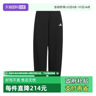 Haves拉绳针织长裤 Must adidas阿迪达斯女香蕉裤 KF2682 自营