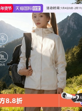 【自营】TheNorthFace北面女户外防水透气连帽冲锋衣秋季外套8DFA