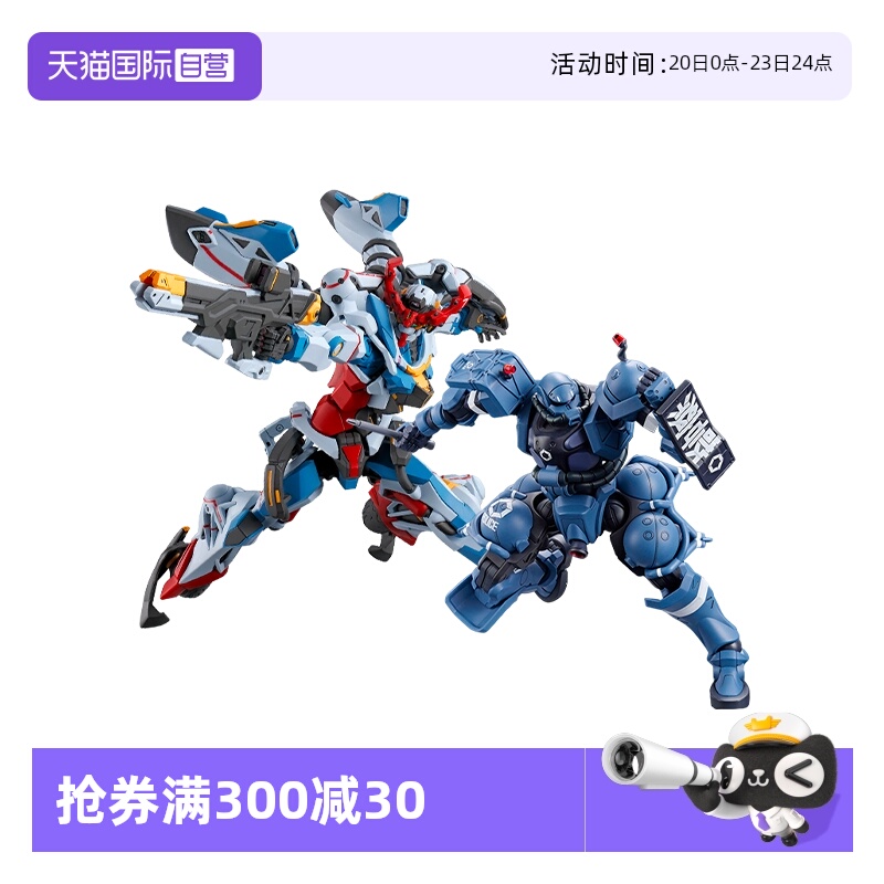 【自营】万代HG GquuuuuuX G夸克斯军警扎古Gfred格鲁古古红高达