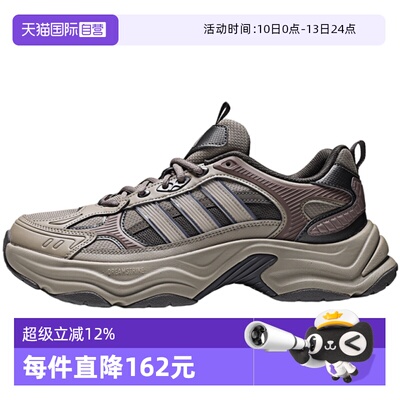 【自营】adidas阿迪达斯男女鞋XLG FIN PULSES运动鞋KI1866