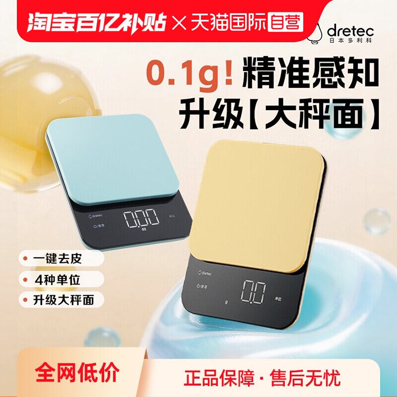 ����Ӫ���ձ������ƾ�׼���ӳӳ����Ӽ���С��0.1g�߾���ʳ��� ��������0.1g�߾���|����1g-5kg�� 79Ԫ