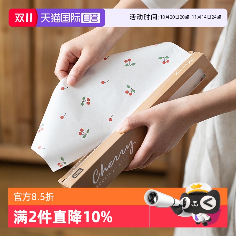 Ӫ˪ɽ決ֽвèװֽʳƷֽըרֽ