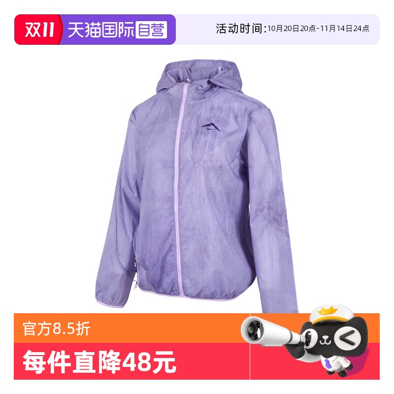 【自营】耐克女子AS W NK TRAIL REPEL JKT运动外套FN6854-512