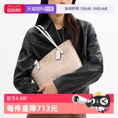 自营托特包蔻驰奥莱款CBT18经典