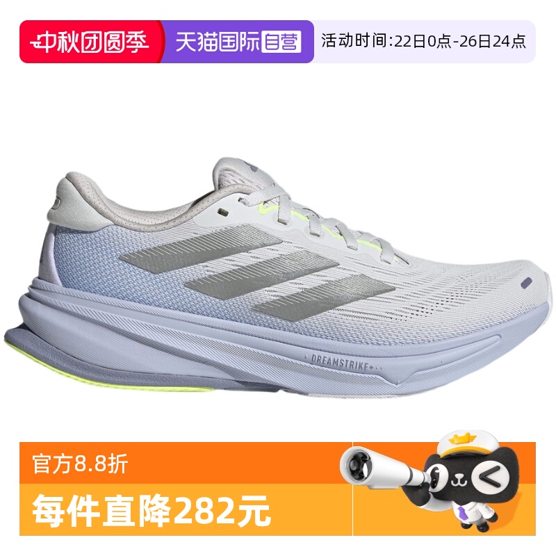 【自营】Adidas阿迪达斯女鞋舒适时尚缓震透气运动鞋跑步鞋JS3047