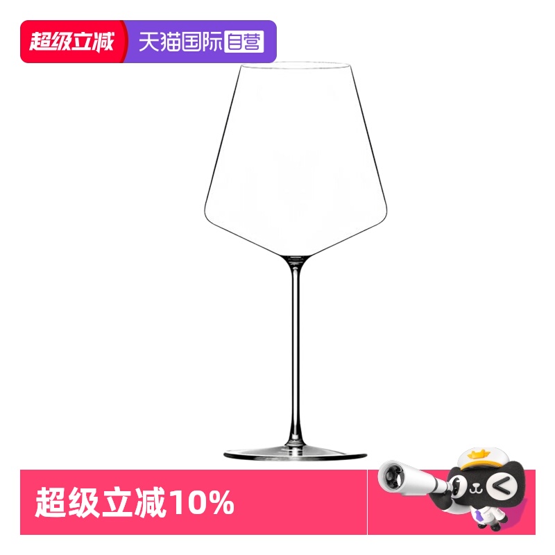 【自营】LEHMANN法国进口高端水晶玻璃红酒杯创意葡萄酒杯子礼盒