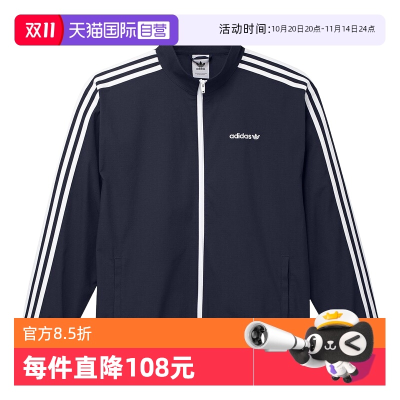 运动茄克/外套Adidas/阿迪达斯