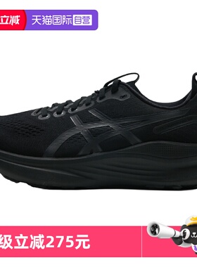 【自营】ASICS亚瑟士男子新款GEL-KAYANO 32宽楦2E舒适支撑跑步鞋