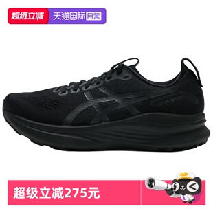 【自营】ASICS亚瑟士男子新款GEL-KAYANO 32宽楦2E舒适支撑跑步鞋