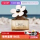 自营 MarcJacobs莫杰小雏菊女士香水淡香50ml花香调清新自然