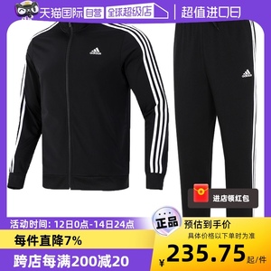 【自营】Adidas阿迪达斯套装男款三条纹运动套装立领外套束腿长裤