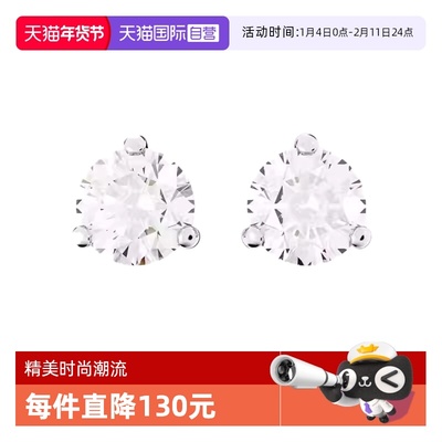 Swarovski/施华洛世奇穿孔耳钉