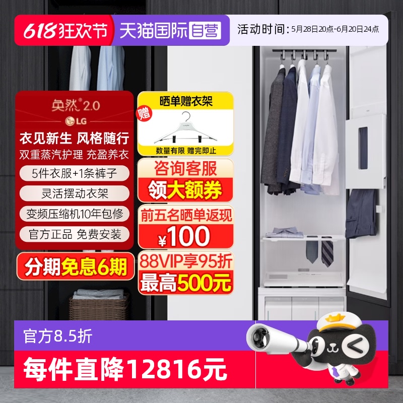 2024ƷSC5MSR40 5+1 Ͱ ӪLGﻤSC5MSR40ۼȻ2.0³