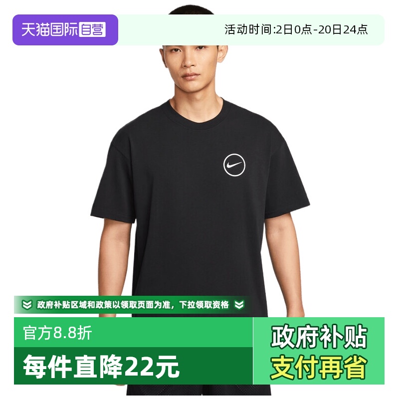 【自营】耐克男子AS M NK TEE M90 NAOS 1运动短T恤HJ3407-010