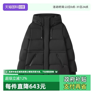 自营 明星同款 Marc Polo 蒋梦婕收腰一手长保暖羽绒服女