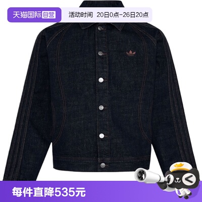 【自营】adidas阿迪达斯三叶草男子运动健身夹克外套KT6338