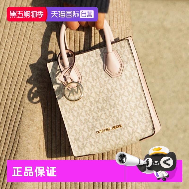 通用款女包MichaelKors