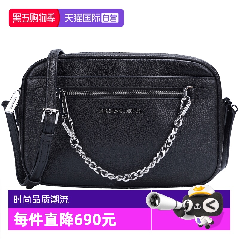 MICHAELMichaelKor相机包