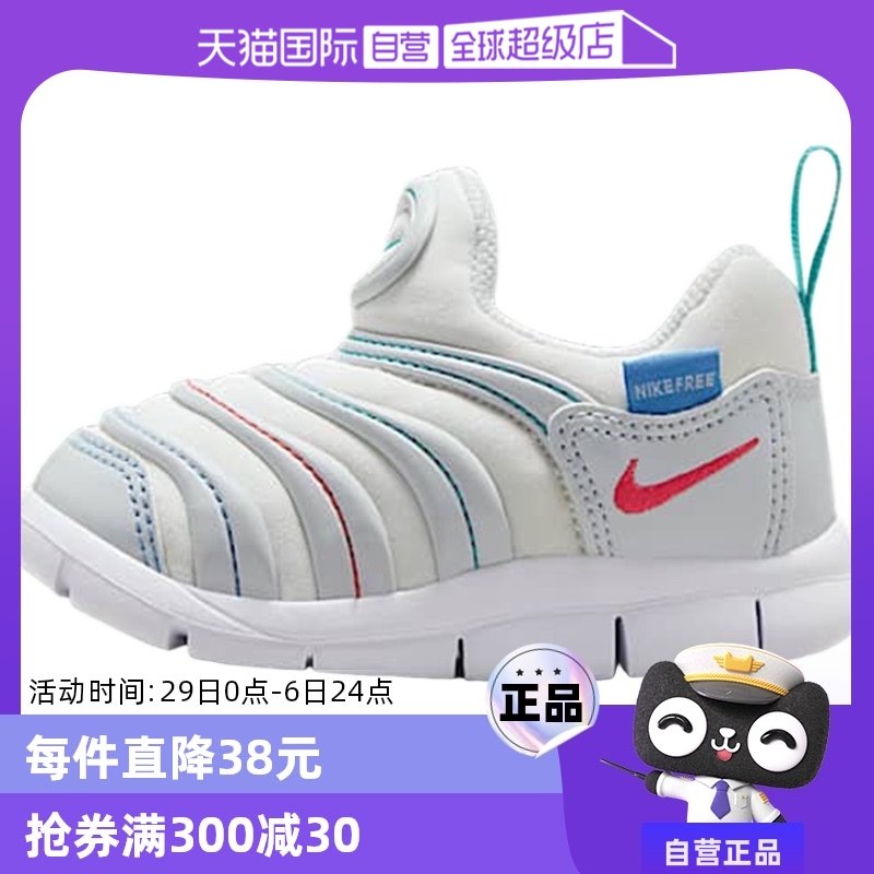343938105 27 ����Ӫ��Nike�Ϳ�ëë���¿���Ůͯ�������׶�ͯ�˶�Ь343938-105