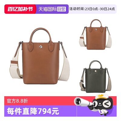 珑骧迷你手提单肩斜挎包