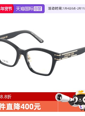 【自营】DIOR迪奥眼镜框女方形板材SIGNATUREO S2F近视眼镜架S4F