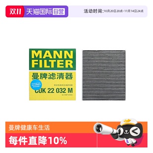 300e 260h 曼牌CUK22032M雷克萨斯UX级200 lm300空调滤芯 自营