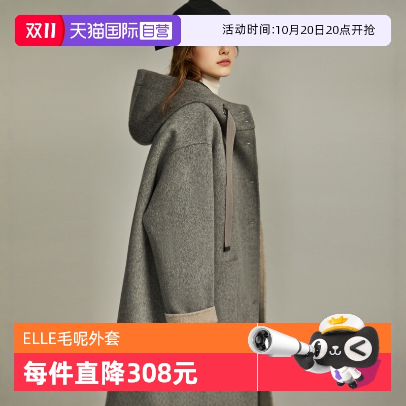 ELLE100%绵羊毛毛呢外套