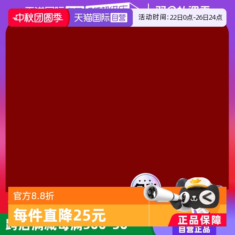 ohbaby身体磨砂膏清洁嫩滑亮白