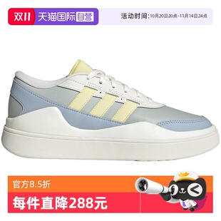 自营 运动休闲鞋 Adidas阿迪达斯新款 舒适轻便板鞋 IG7331 时尚
