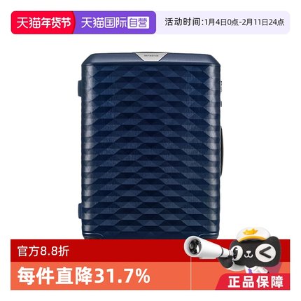 【自营】Samsonite新秀丽Polygon旅行箱DX4拉杆箱行李箱拉链进口