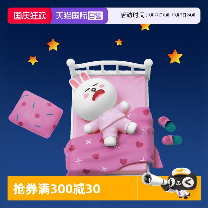 野兽王国可爱布朗熊可妮兔手办