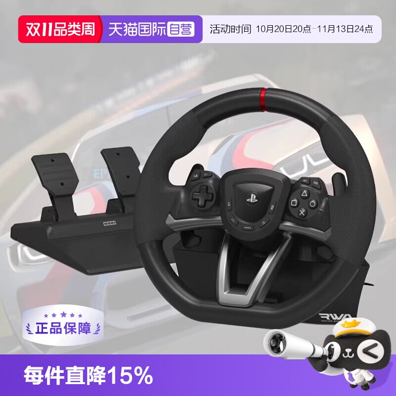 【自营】Hori 原装PS5官方正版赛车方向盘日本游戏PS4\PC游戏