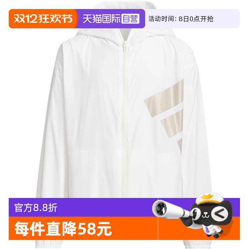 阿迪达斯凉感UPF100+防晒衣