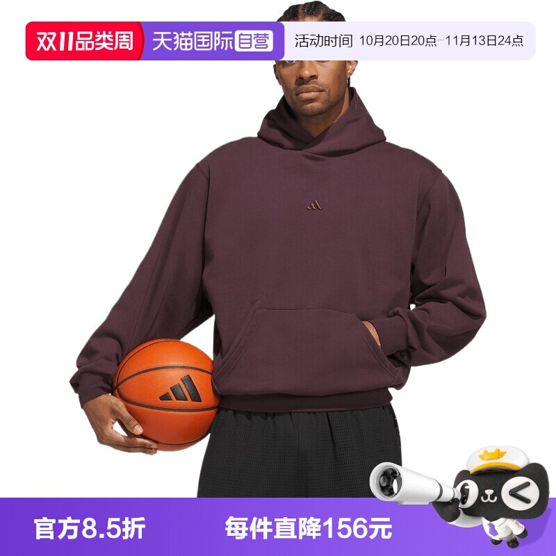【自营】adidas阿迪达斯男女运动休闲帽衫卫衣套头衫KR2086