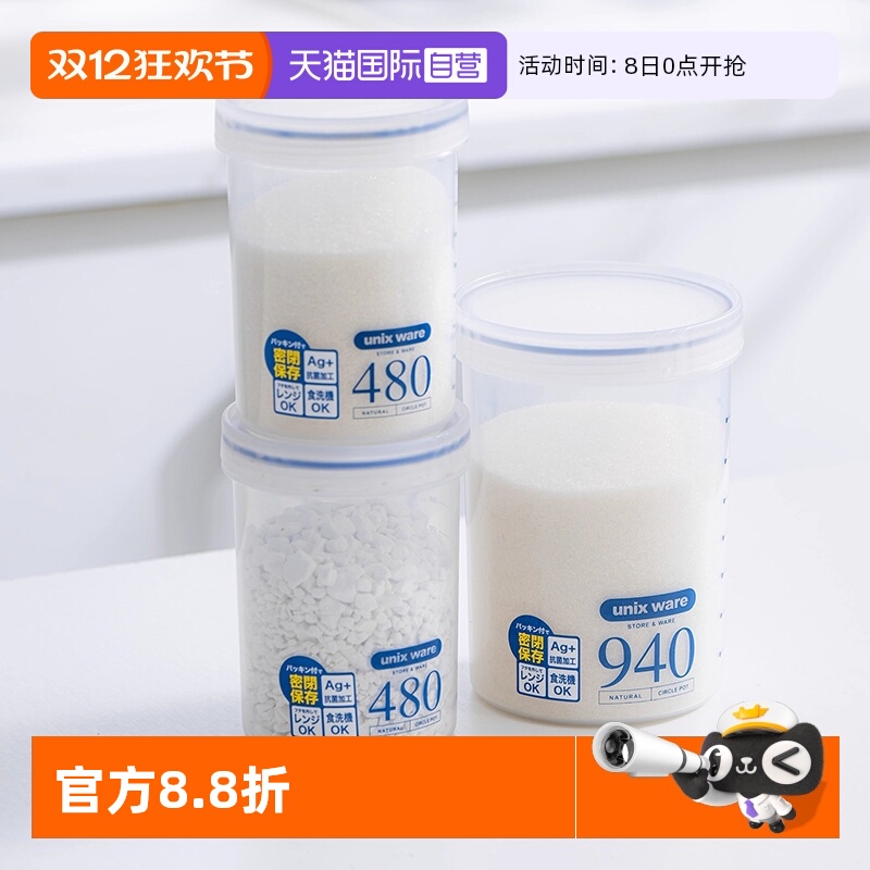 asvel密封防潮pp白糖储存罐