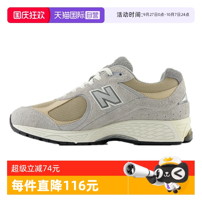 NB男女2002运动鞋复古休闲跑步