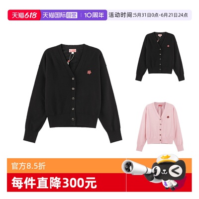 高田贤三长袖羊毛衫针织衫开衫