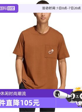 【自营】adidas阿迪达斯COFFEE PKT T男子运动休闲短袖T恤KB4842
