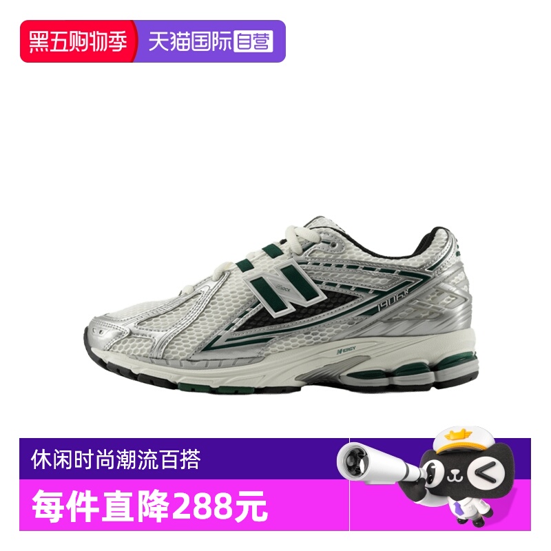 NB男女网面老爹鞋运动休闲时尚