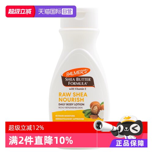 缓解湿疹滋养肌肤保湿改善粗糙