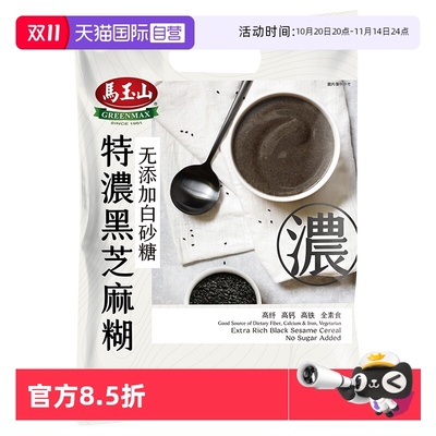 马玉山台湾综合谷物粉品牌质量