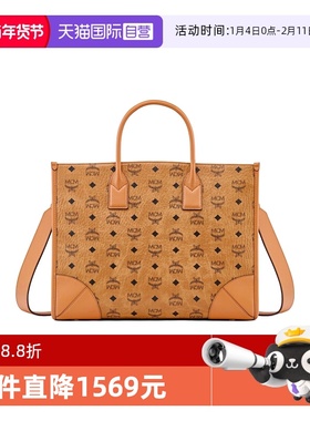 【自营】MCM-Munchen大号经典老花Visetos皮托特子母包单肩手提包