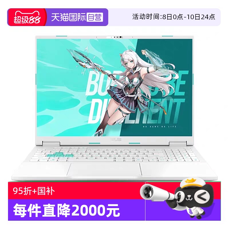 【自营】【88vip+国补5%】华硕天选6 Pro 英特尔i7酷睿HX 16英寸电竞游戏RTX5060独显学生 设计 笔记本电脑
