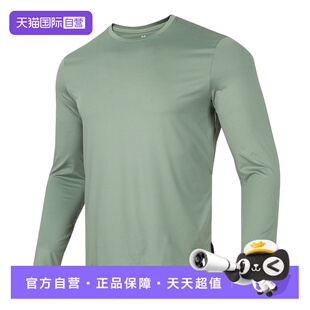 【自营】UA安德玛长袖T恤男装圆领UA Movement LS休闲训练服