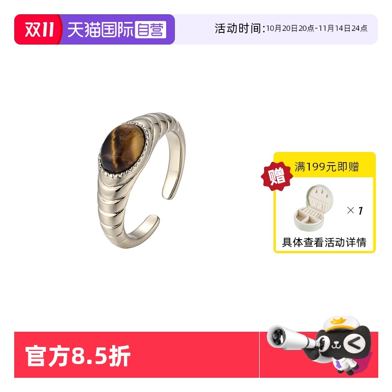 虎眼石轻奢复古希腊小众设计戒指