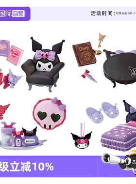 【自营】RE-MENT库洛米的哥特式房间微缩场景潮玩盲盒精细模型