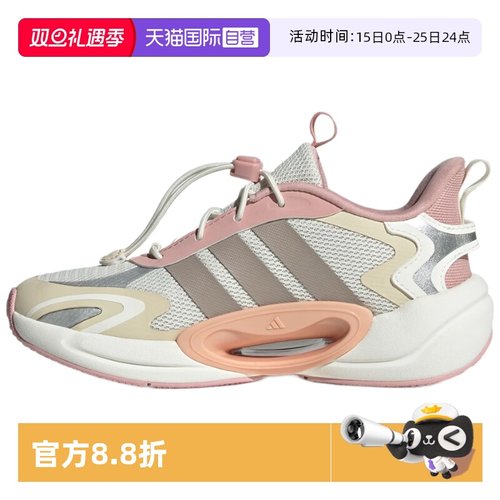 天猫国际Adidas儿童运动鞋