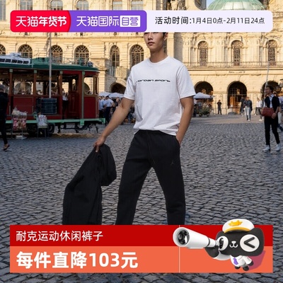 【自营】Jordan耐克男裤冬新款速干运动裤收口长裤FV8605-010休闲