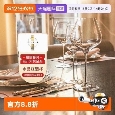 stolzle德国原装进口水晶红酒杯