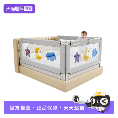 慕卡索床围栏防摔防窒息单边升降